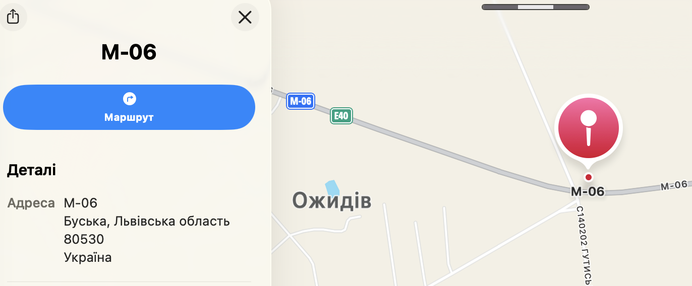 Поле маків, ніби у казці: де знайти локацію для "інста-фото", як у Соловій та Репяхової